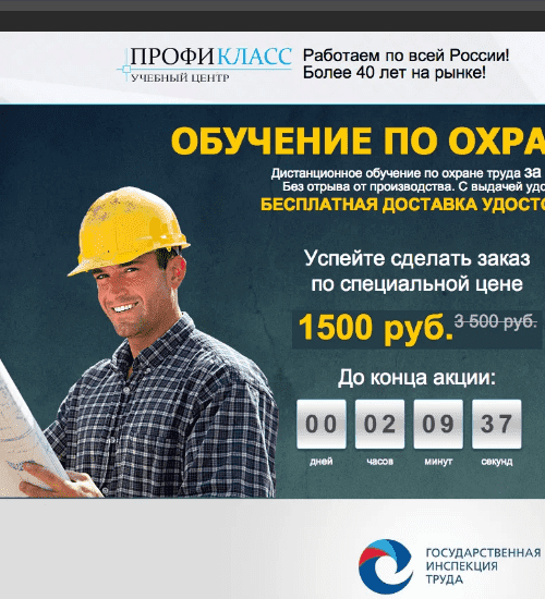заказать разработку сайта услуг в Ангарске